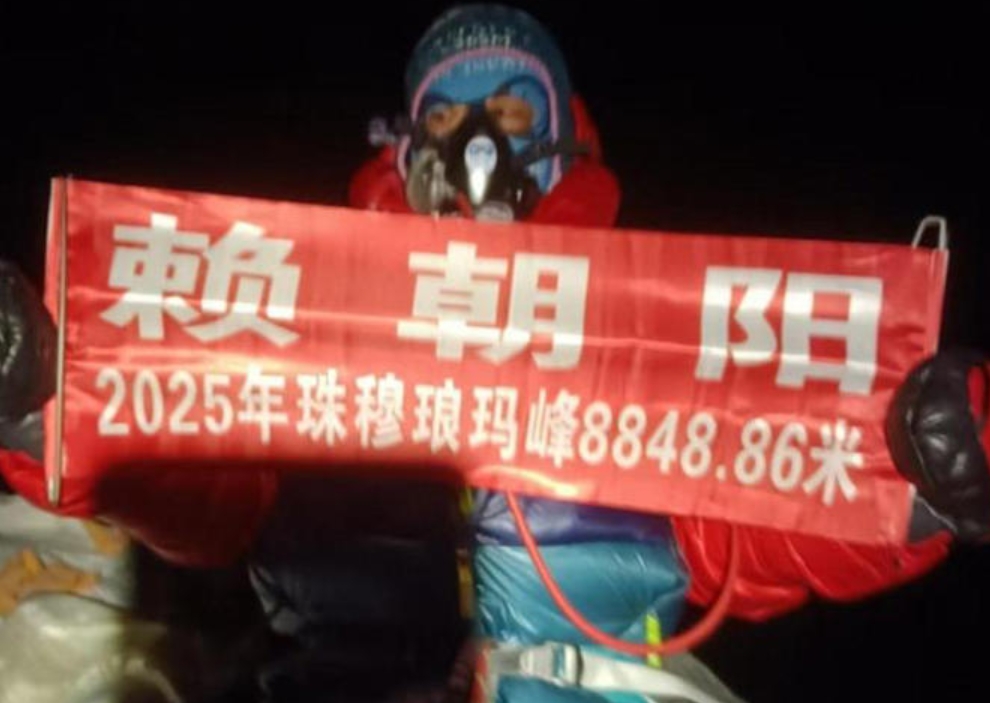 赖朝阳